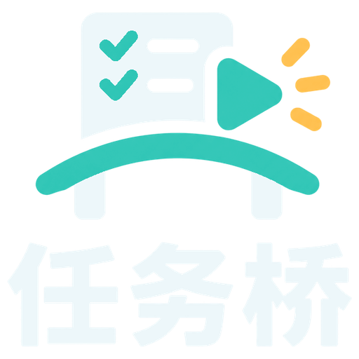 任务桥